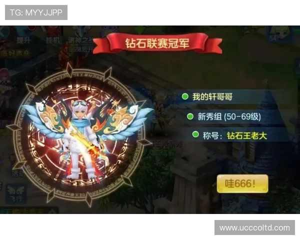 深圳乒乓球队在钻石联赛积分榜上以81分稳居第一名引发关注