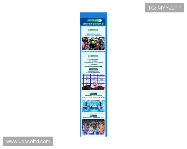 武汉网球队的转型之路：从传统到现代的全新挑战与机遇