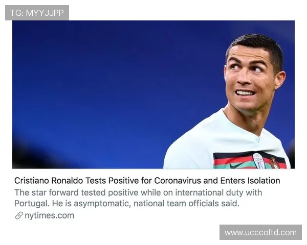 足球明星新冠感染经历揭秘对职业生涯的影响与反思