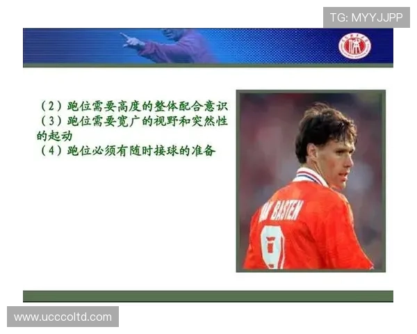 深圳排球队意识提升与战术创新的深度分析与探讨 深圳排球队意识提升与战术创新的深度分析与探讨